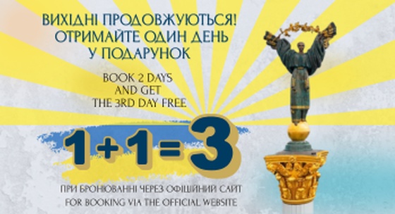 
            Book 2 nights, get 3rd free!