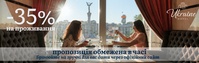 Book Direct & Save 35%