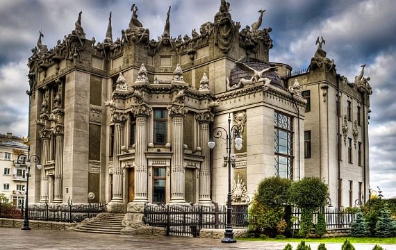 House with Chimeras