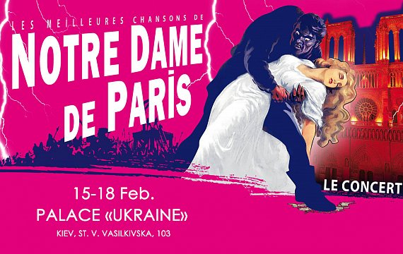 Notre Dame de Paris