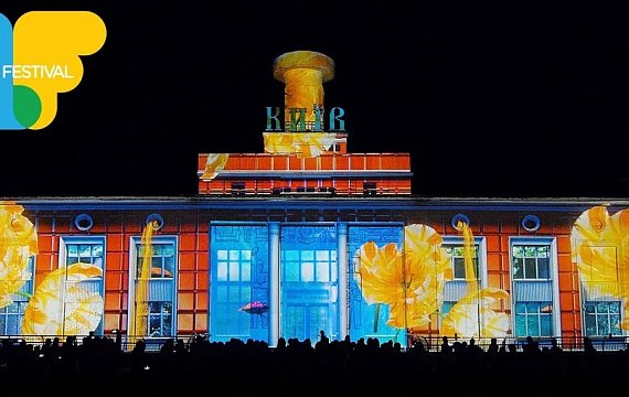 Immerse yourself in the world of 3D video and media art from the 18th to 20th of May!