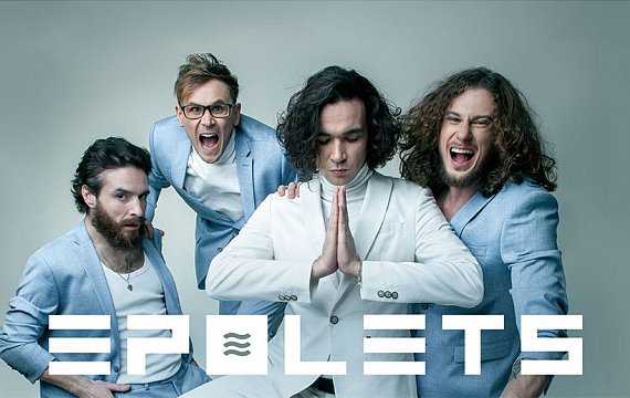 Epolets Concert